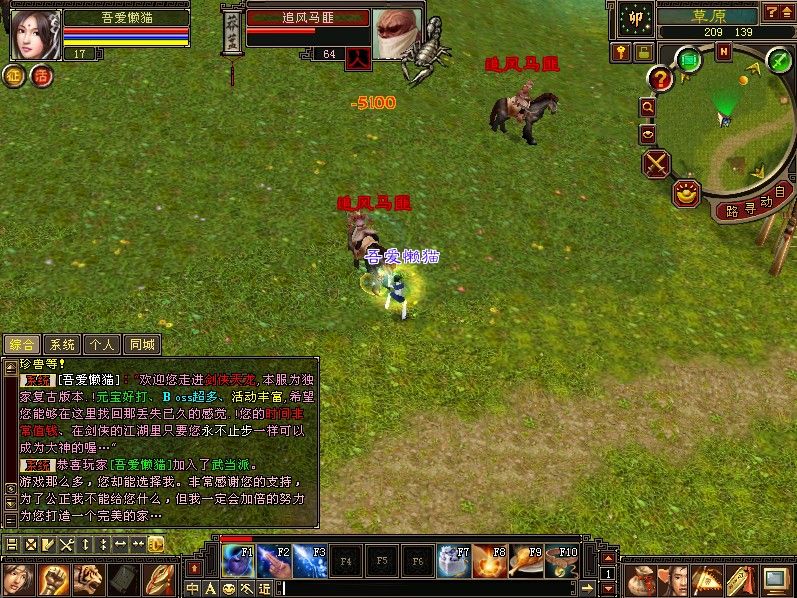 20251023090858535-Compress_tlbb (10)