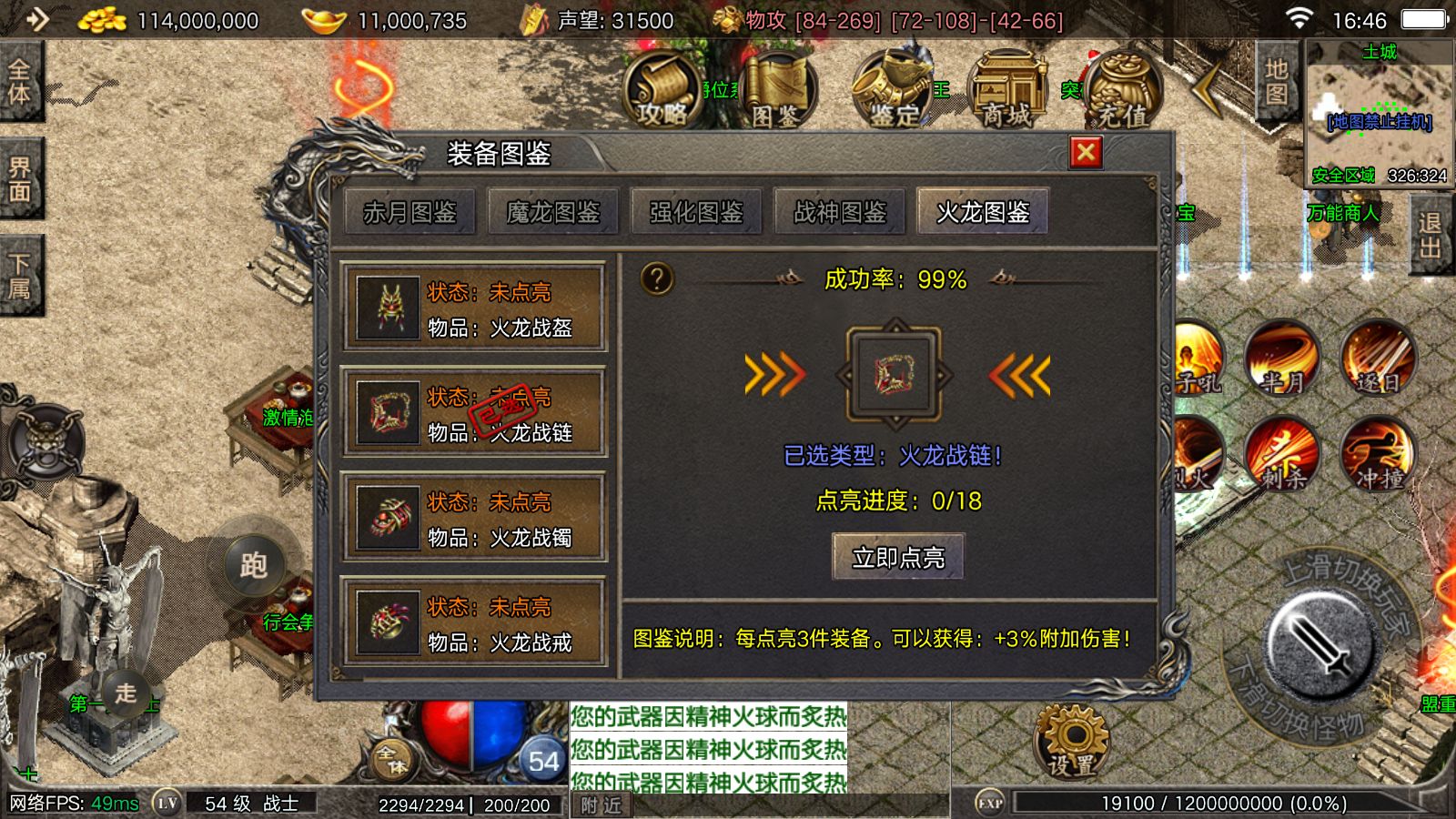 20251023171323340-Compress_Screenshot_20251023-164609
