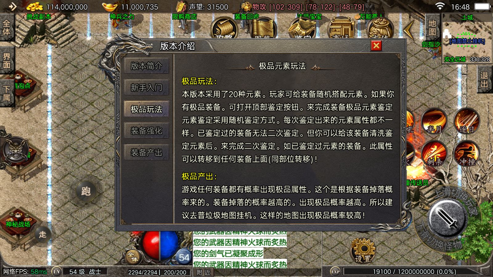 20251023171323981-Compress_Screenshot_20251023-164820