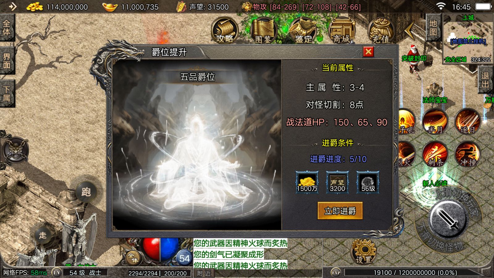 20251023171323983-Compress_Screenshot_20251023-164547