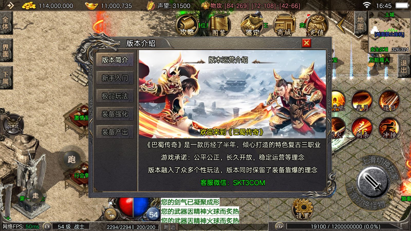 20251023171323983-Compress_Screenshot_20251023-164552