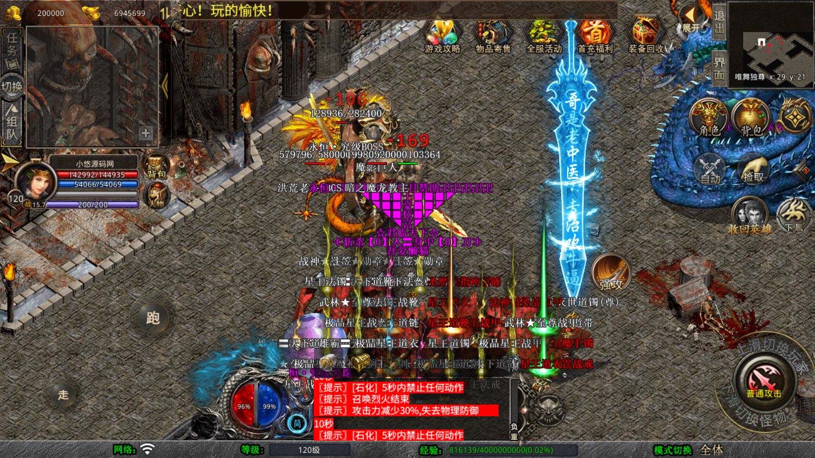 20251024001212259-Compress_Screenshot_20251023-235027