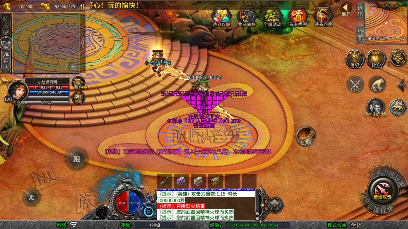 20251024001213137-Compress_Screenshot_20251024-000528