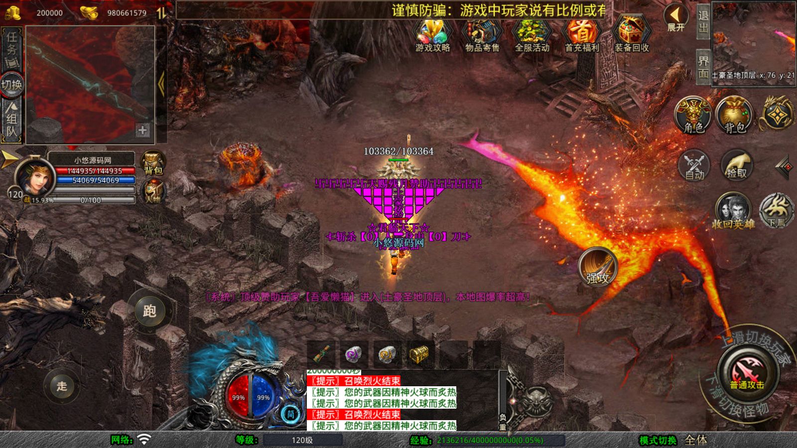 20251024001213698-Compress_Screenshot_20251024-000551