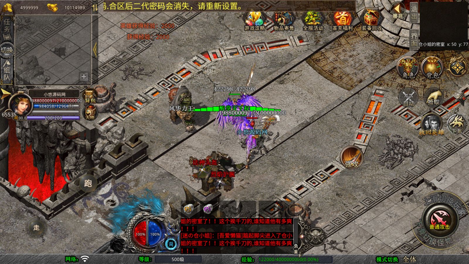 20251025104039182-Compress_Screenshot_20251025-075600