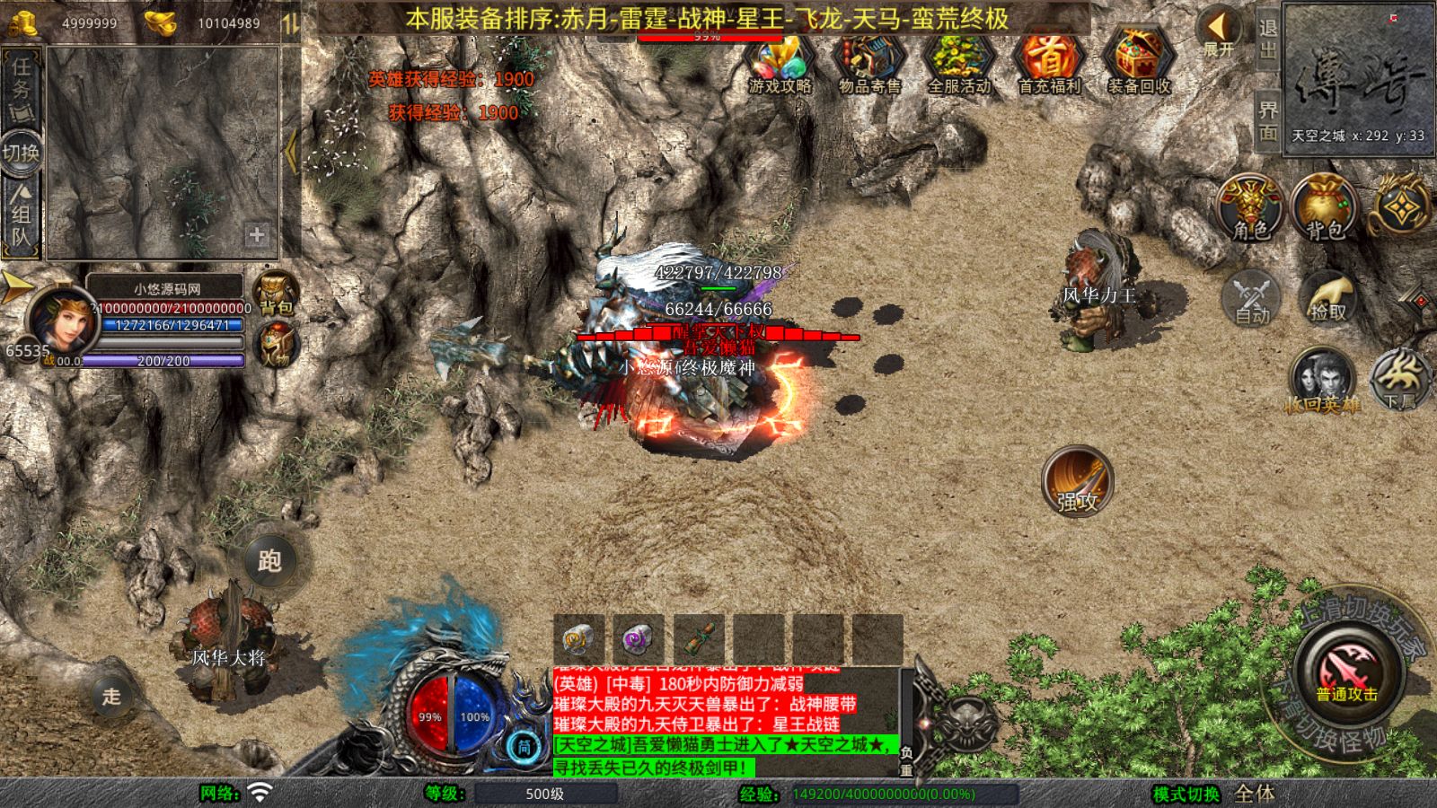 20251025104039223-Compress_Screenshot_20251025-075659