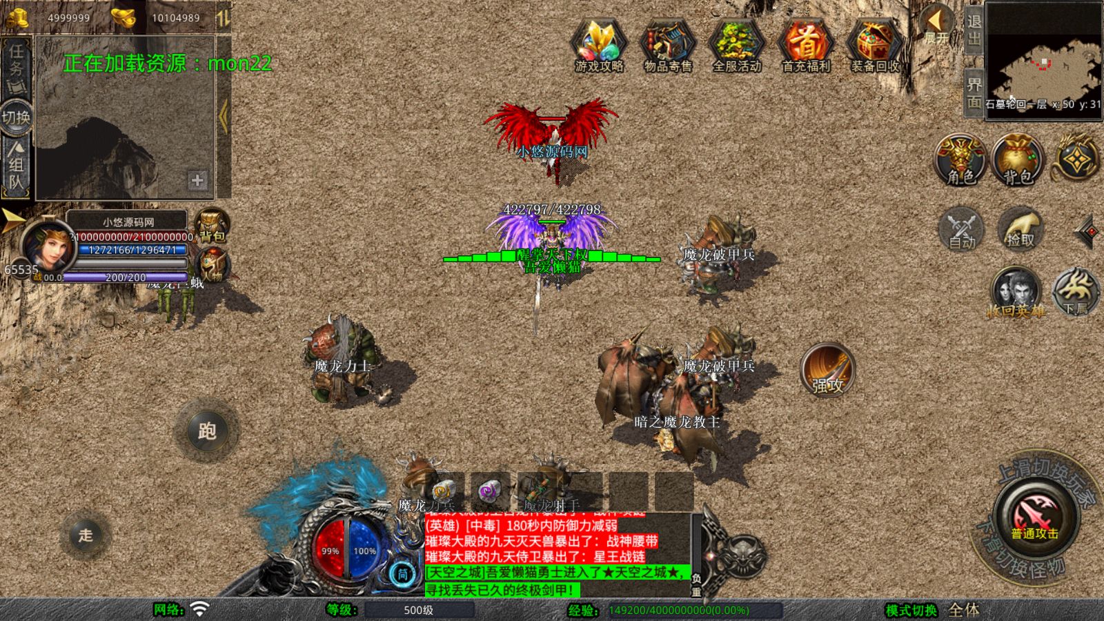 20251025104039684-Compress_Screenshot_20251025-075712