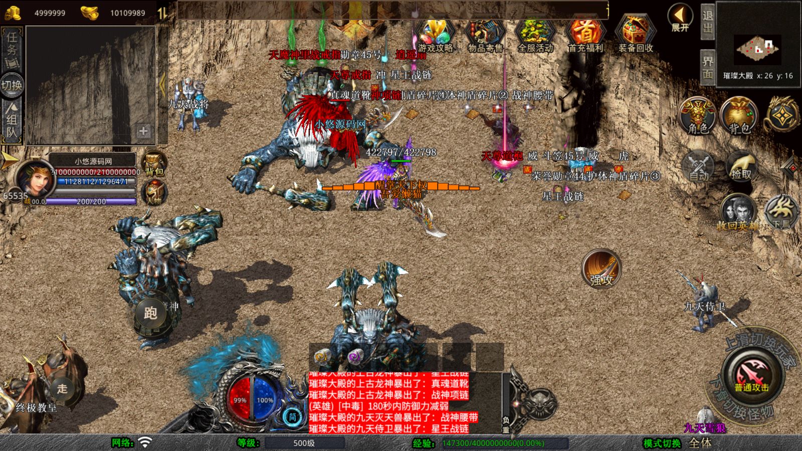 20251025104039881-Compress_Screenshot_20251025-075638