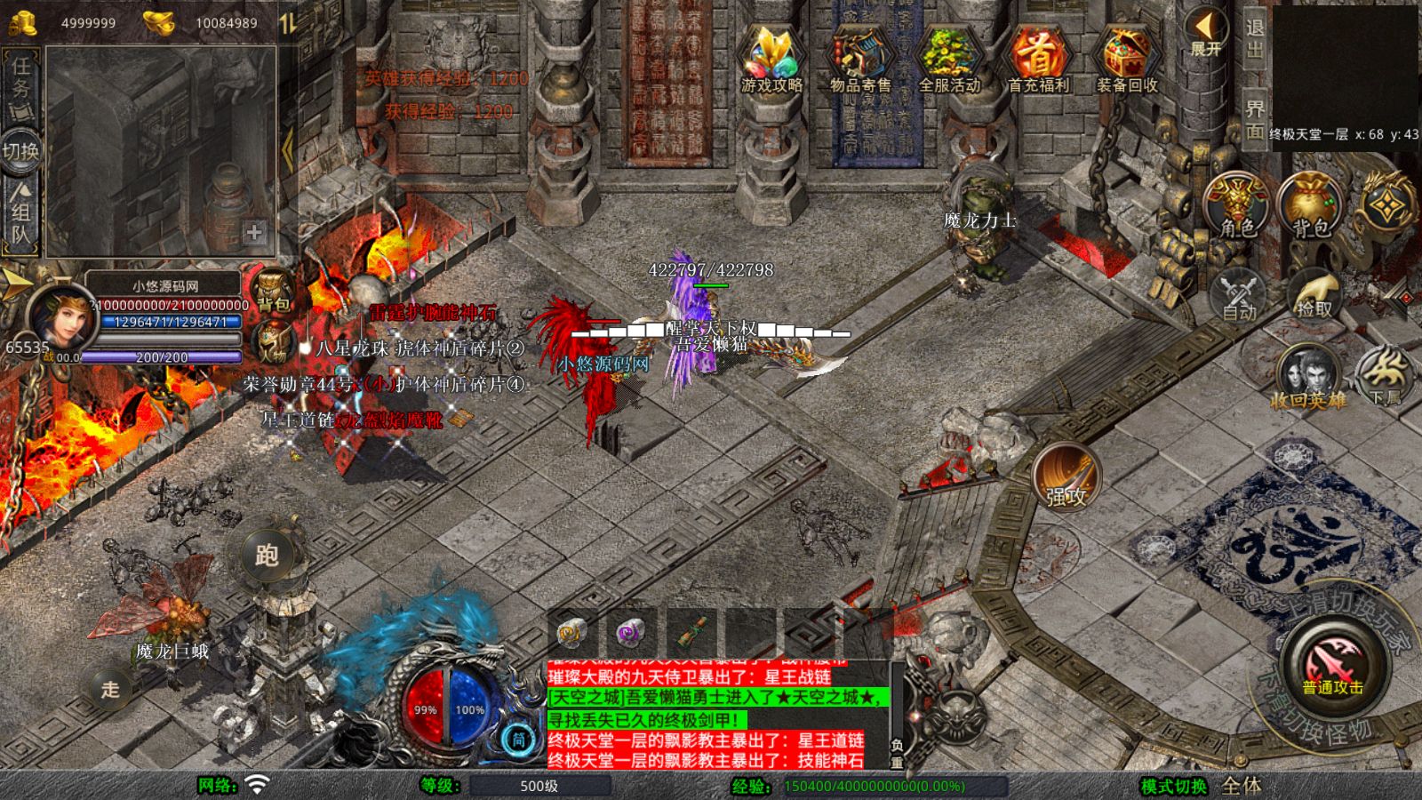 20251025104040307-Compress_Screenshot_20251025-075726