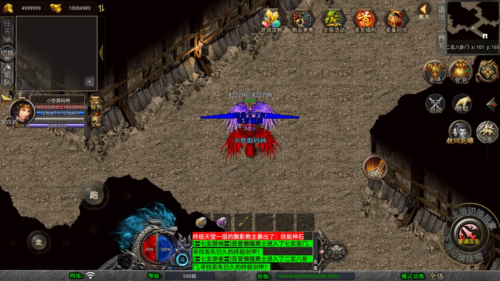 20251025104040975-Compress_Screenshot_20251025-075743