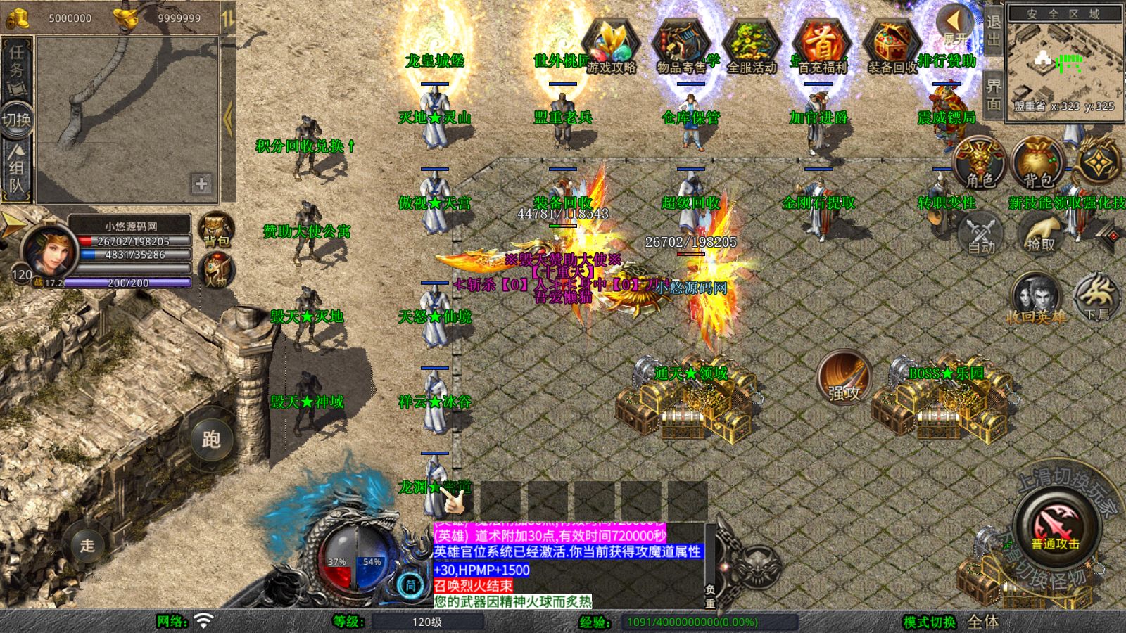 20251025104140244-Compress_Screenshot_20251025-082754