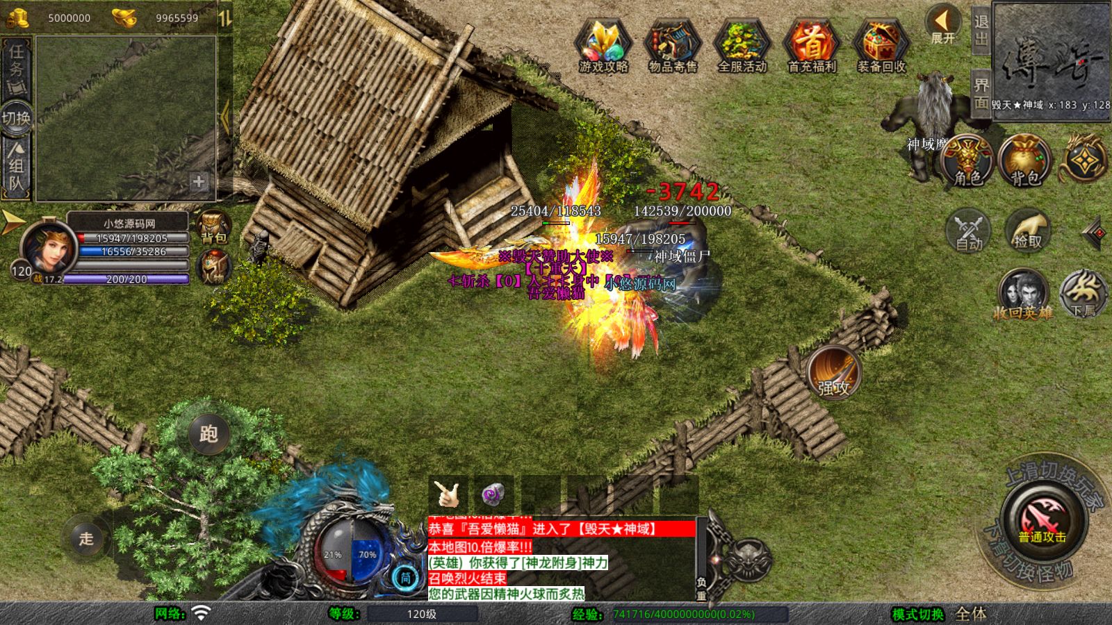 20251025104141275-Compress_Screenshot_20251025-082951