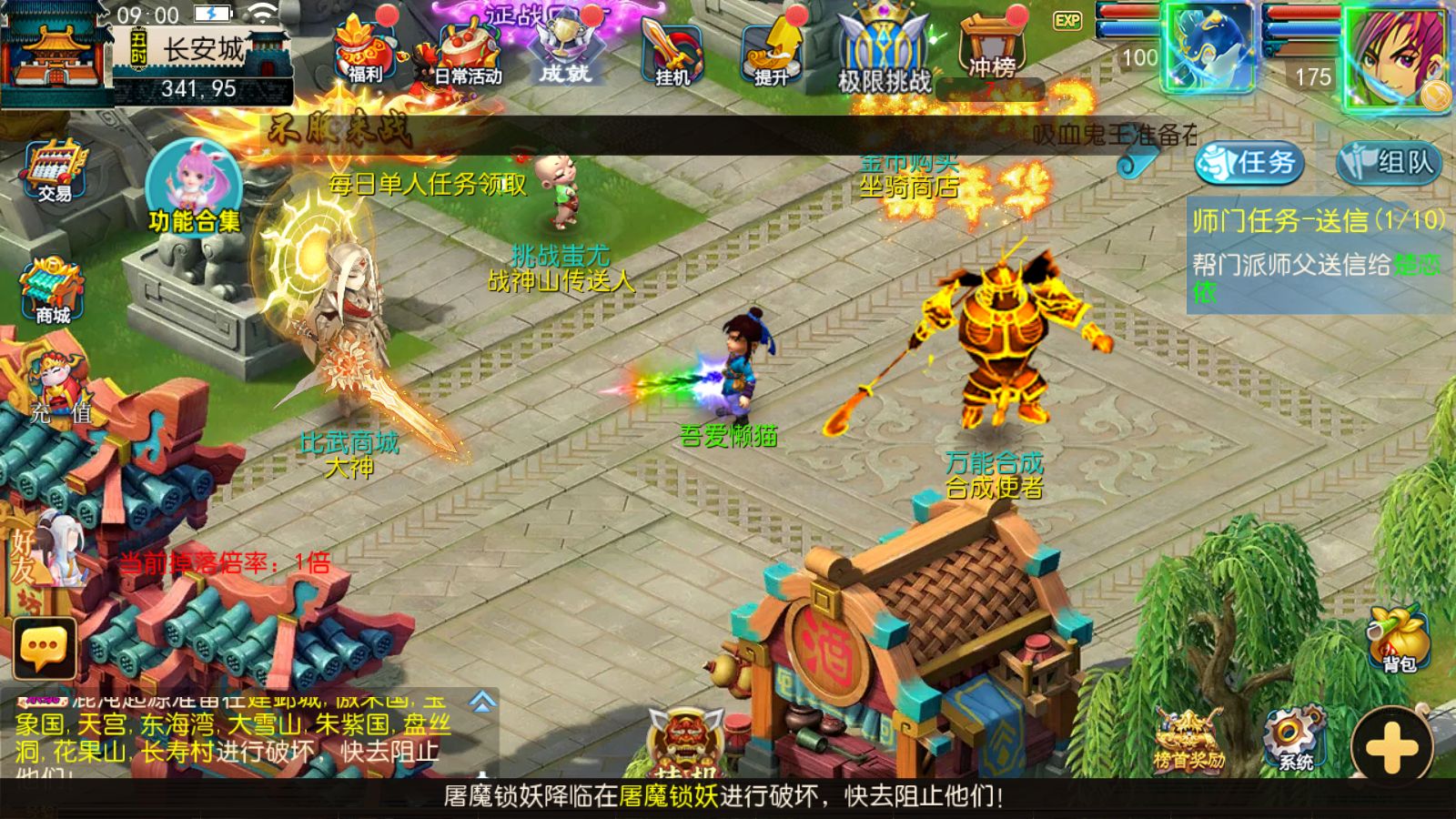 20251025104248778-Compress_Screenshot_20251025-090015