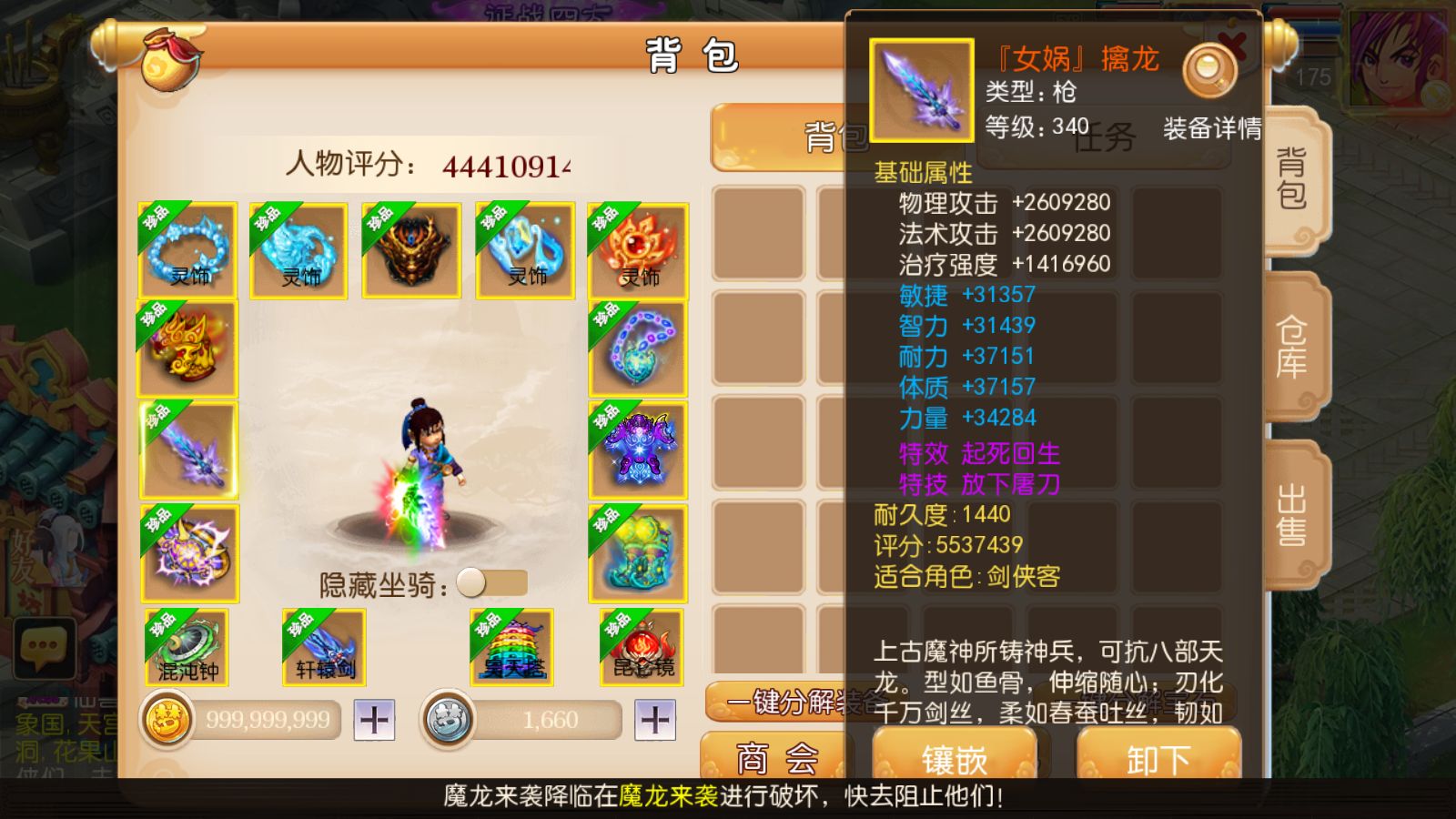 20251025104248807-Compress_Screenshot_20251025-090029