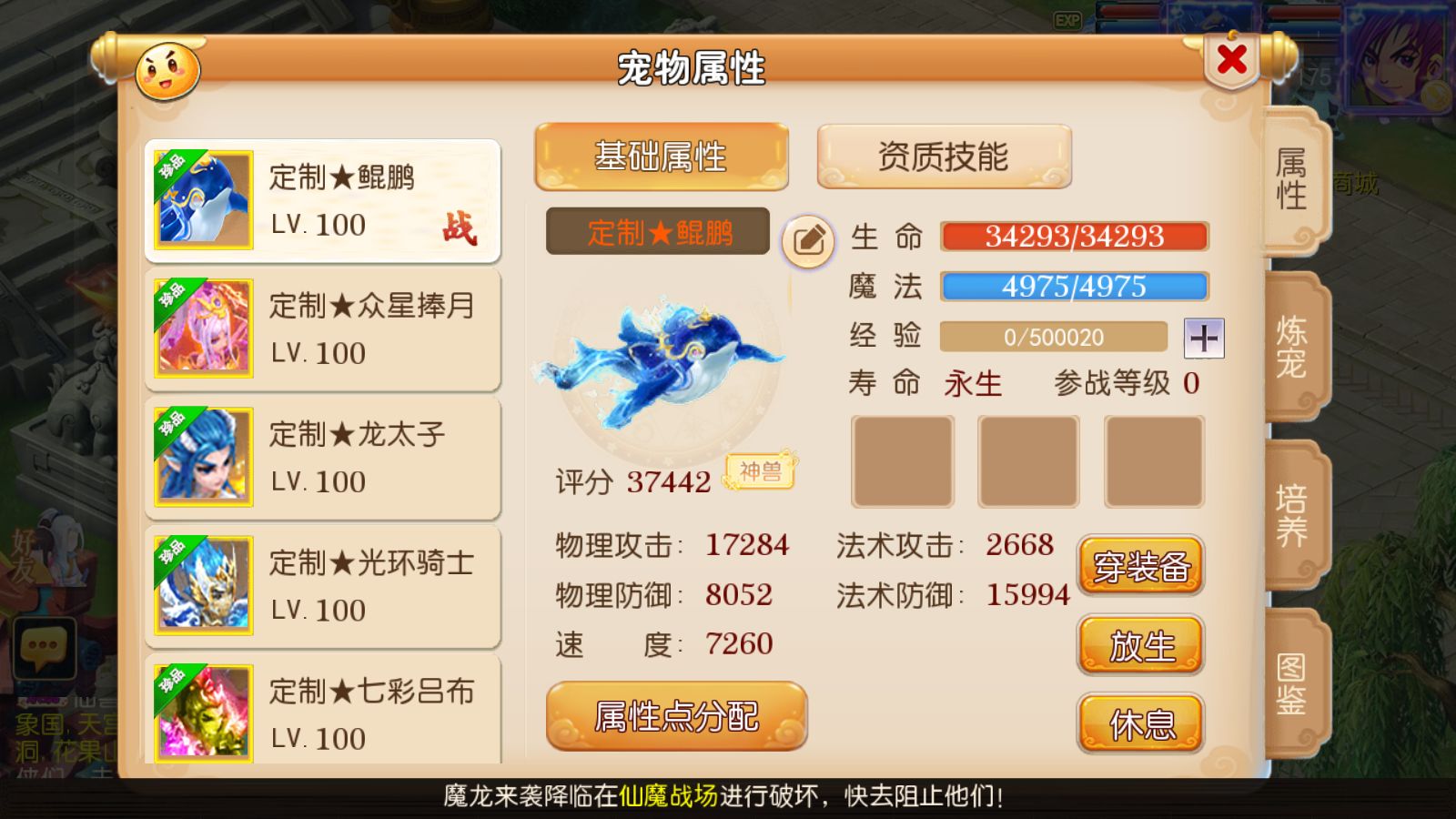 20251025104248829-Compress_Screenshot_20251025-090038