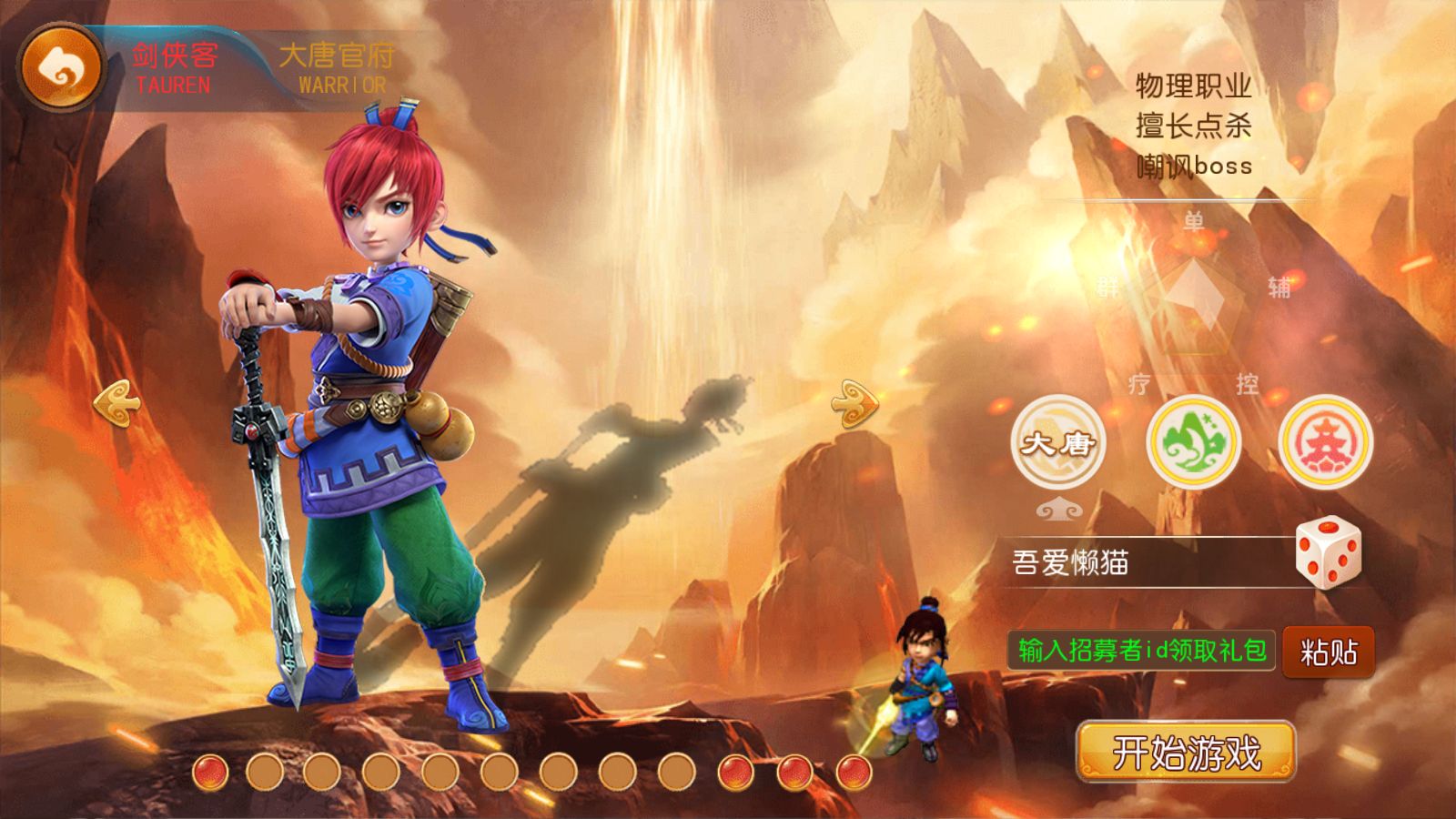 20251025104248914-Compress_Screenshot_20251025-084752