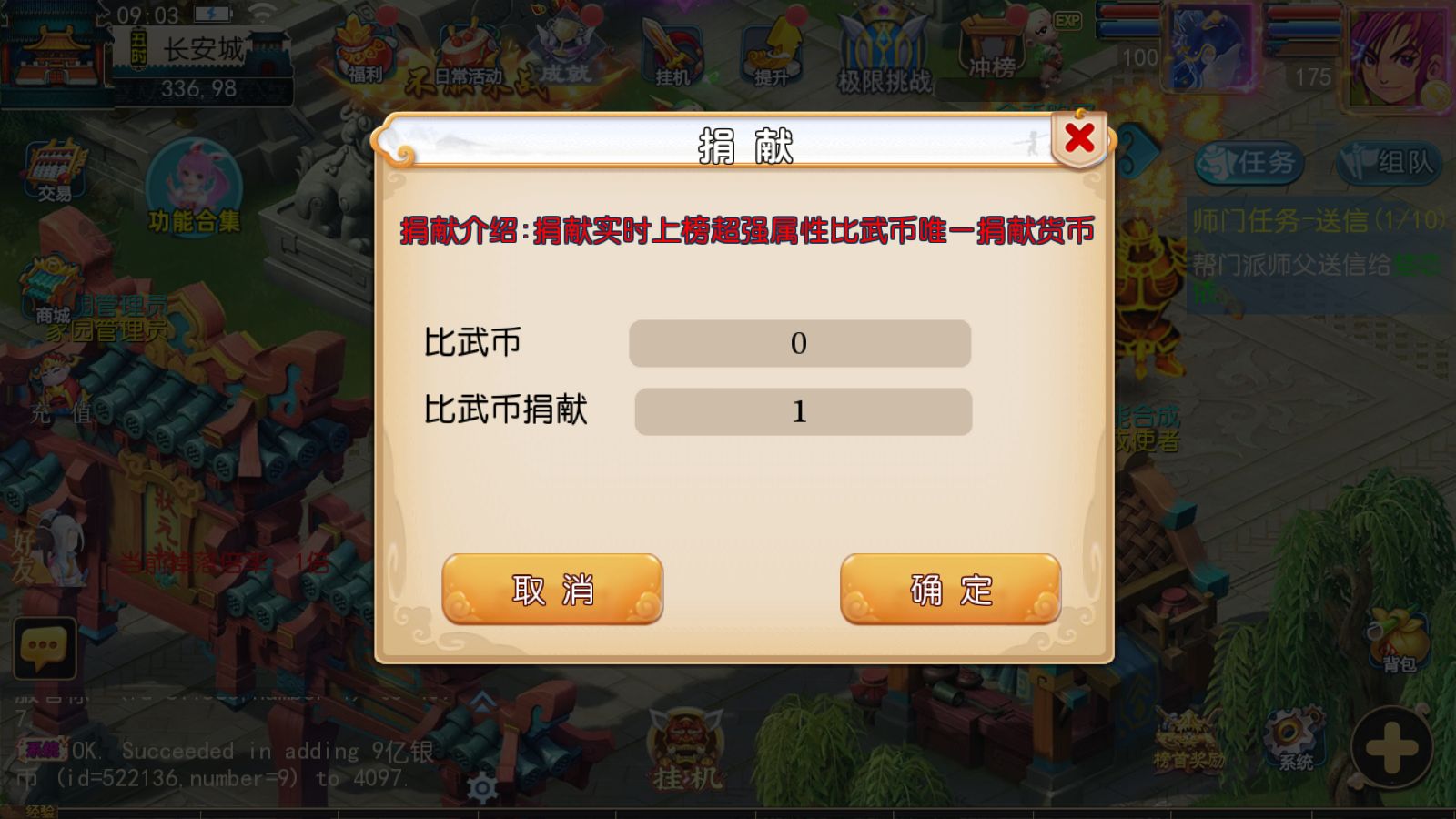 20251025104249169-Compress_Screenshot_20251025-090311