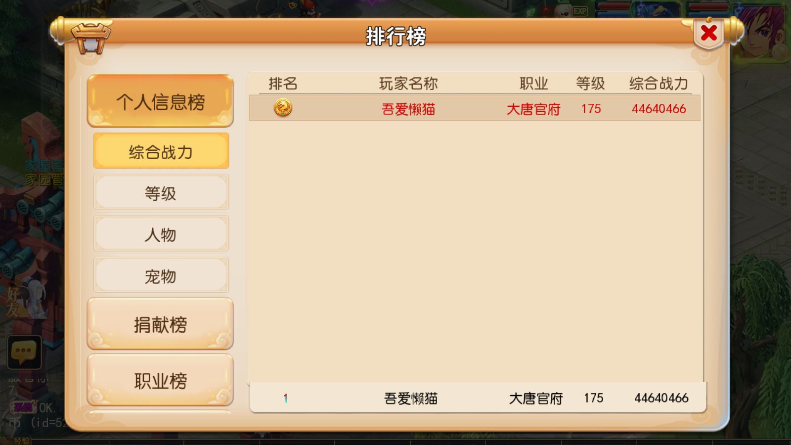 20251025104249752-Compress_Screenshot_20251025-090320