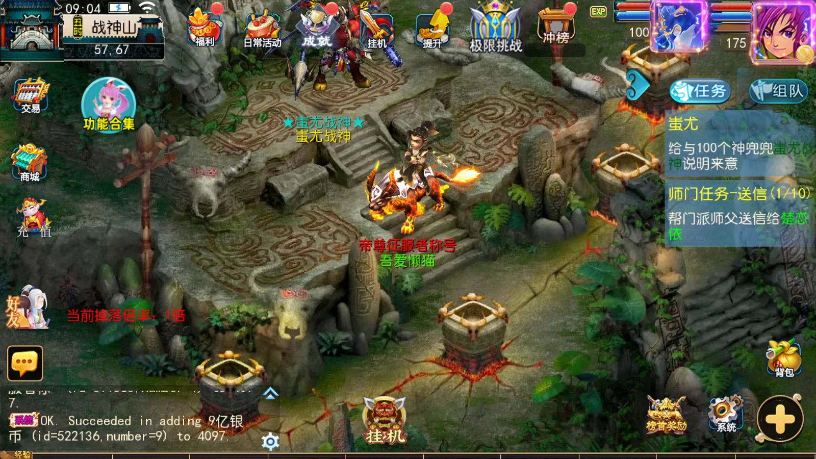 20251025104250263-Compress_Screenshot_20251025-090421