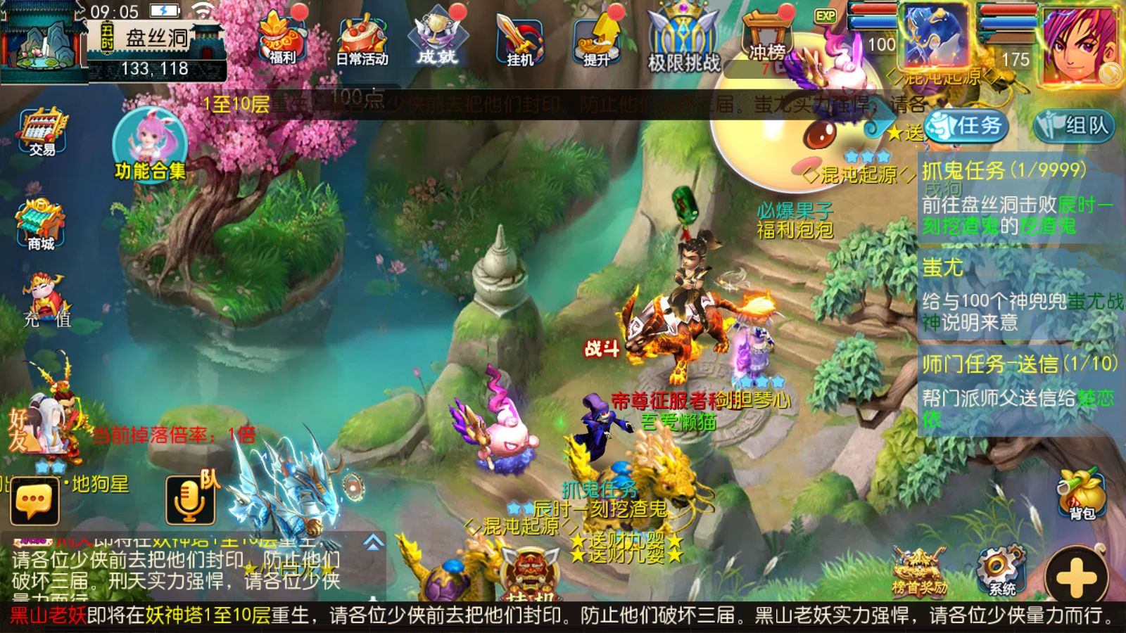 20251025104250473-Compress_Screenshot_20251025-090520