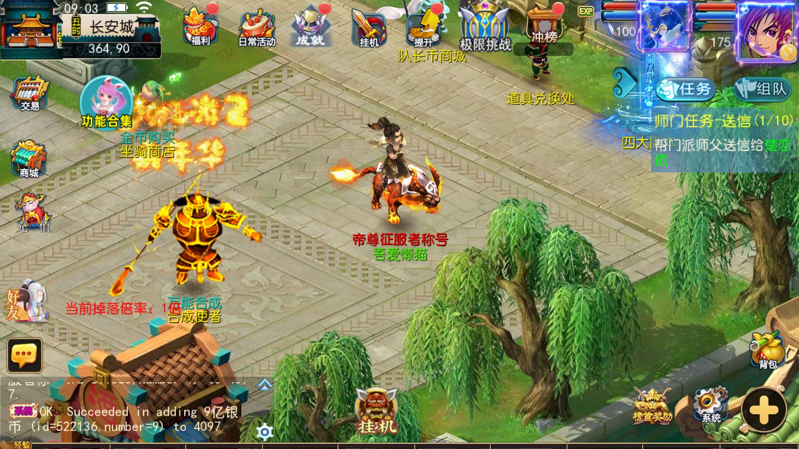 20251025104250575-Compress_Screenshot_20251025-090359