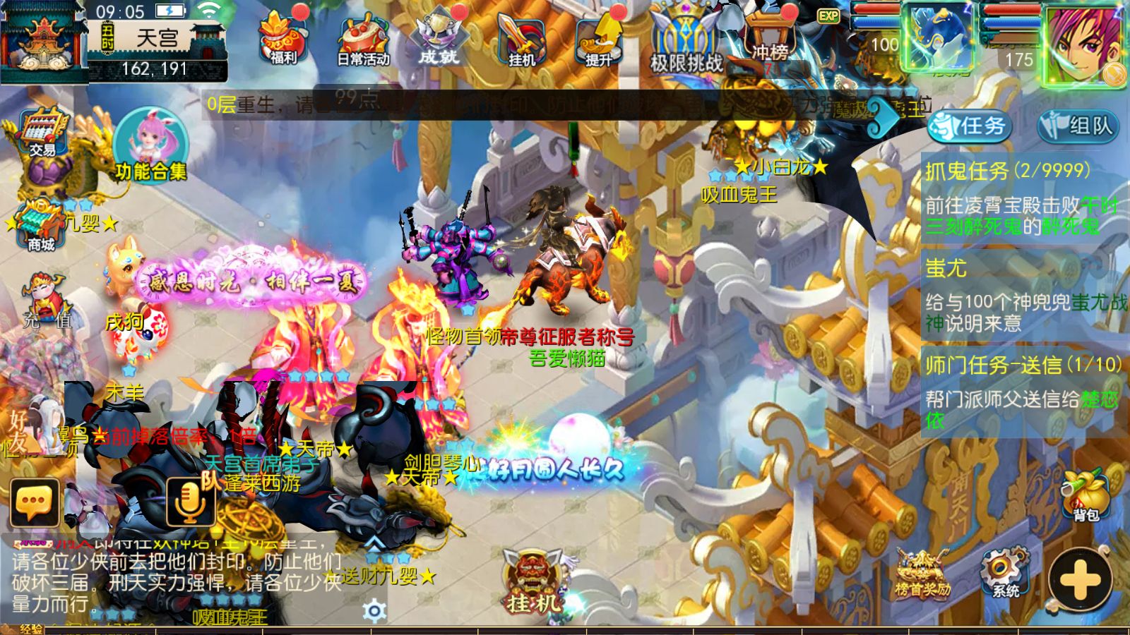 20251025104250588-Compress_Screenshot_20251025-090552