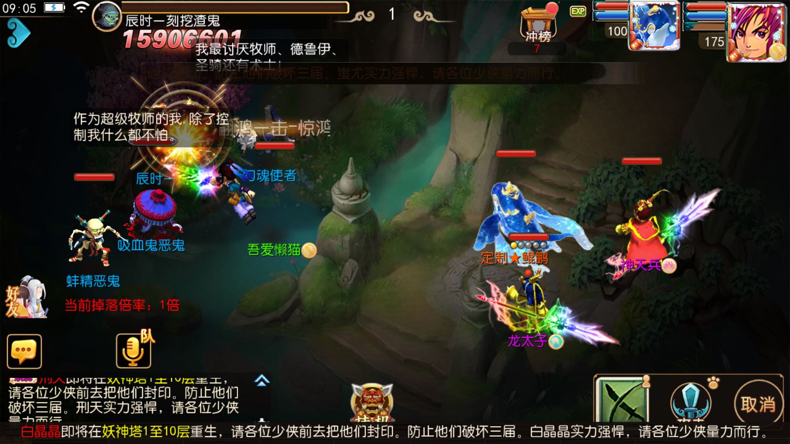 20251025104250998-Compress_Screenshot_20251025-090525