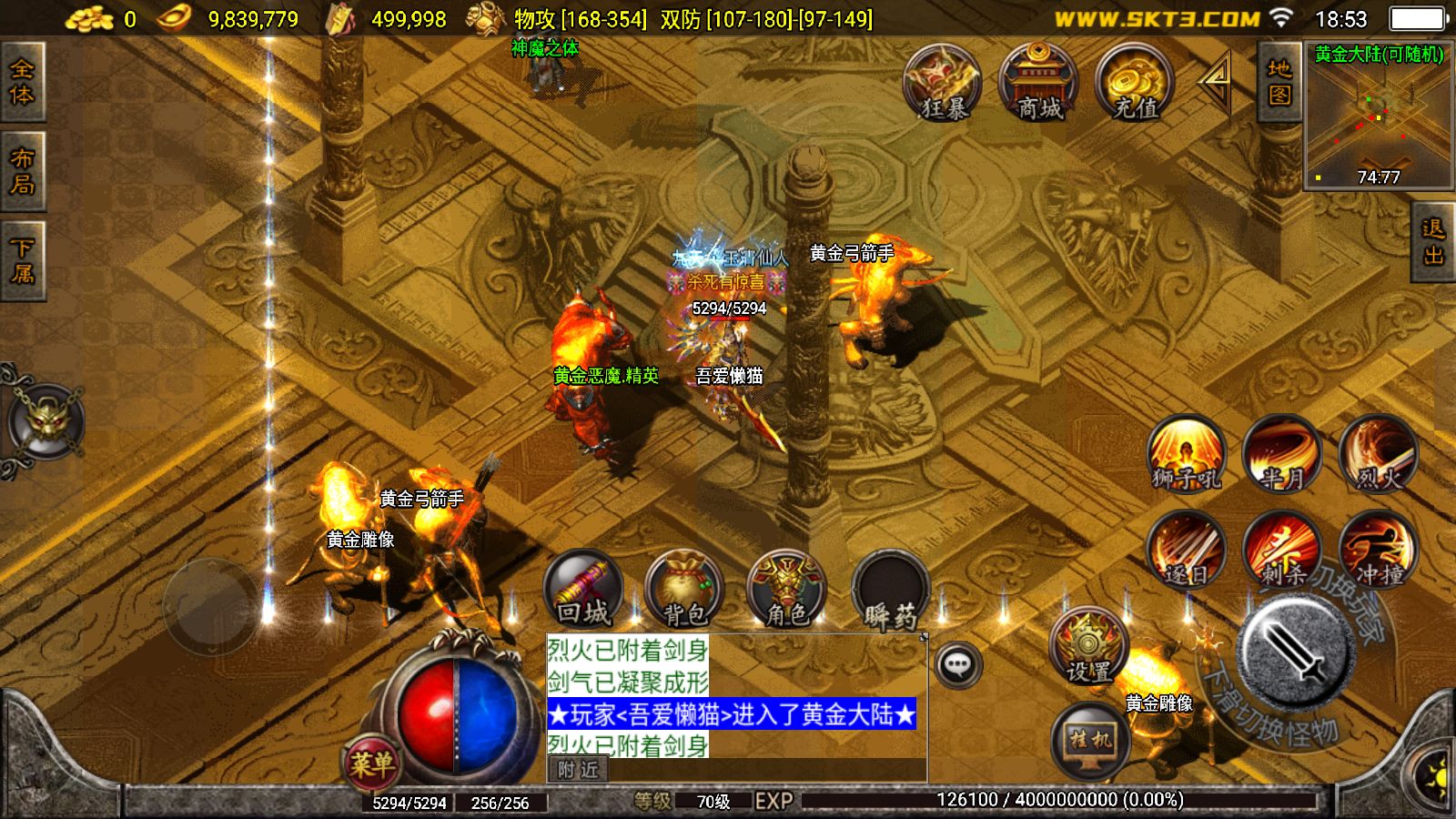 20251025104356366-Compress_Screenshot_20251024-185341