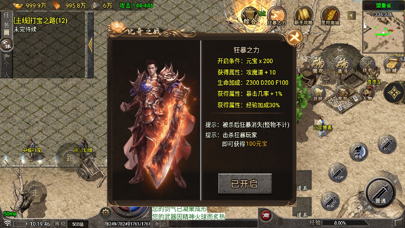 20251025104503140-Compress_Screenshot_20251025-101948