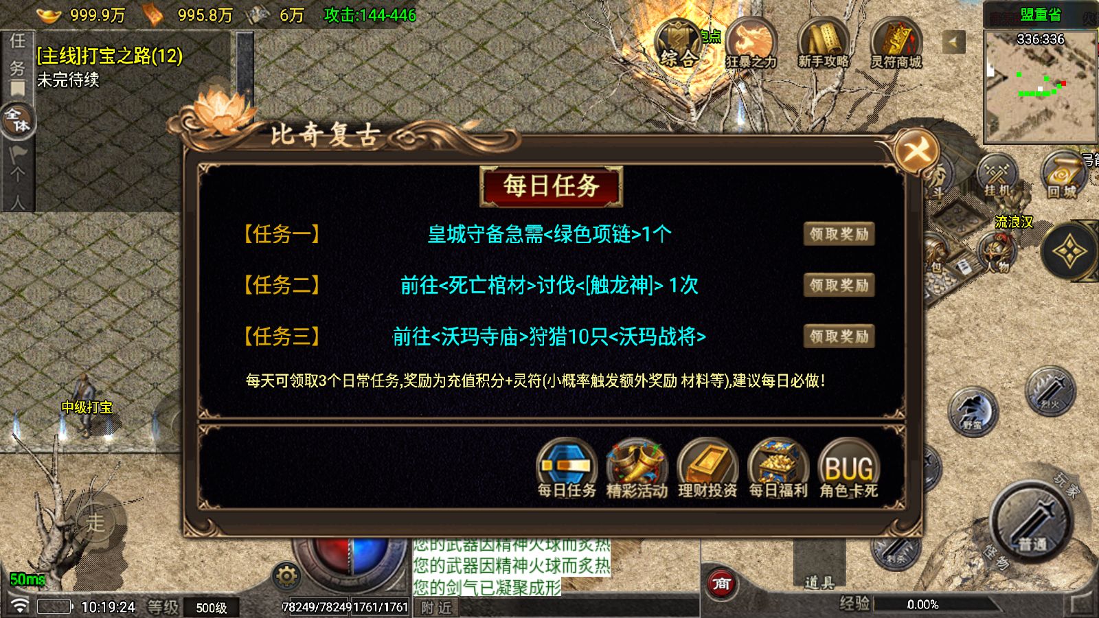 20251025104503484-Compress_Screenshot_20251025-101926