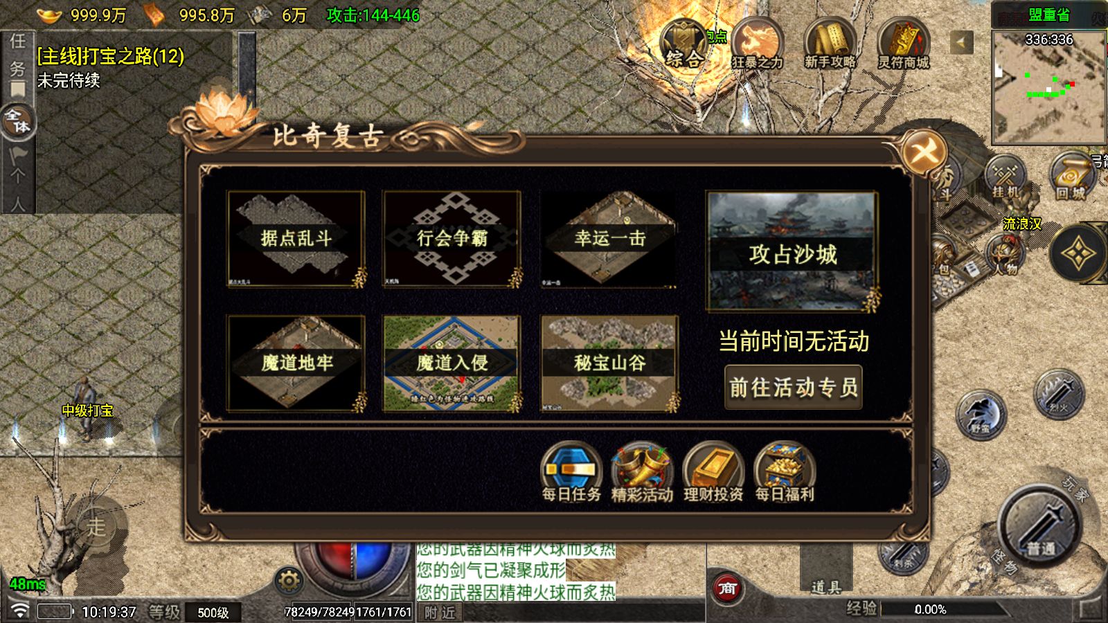 20251025104503687-Compress_Screenshot_20251025-101938
