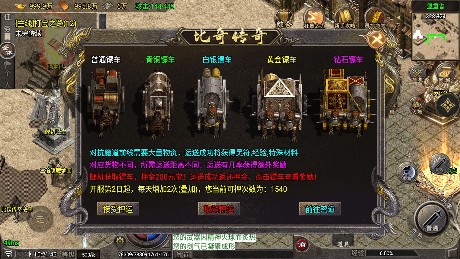 20251025104504152-Compress_Screenshot_20251025-102148