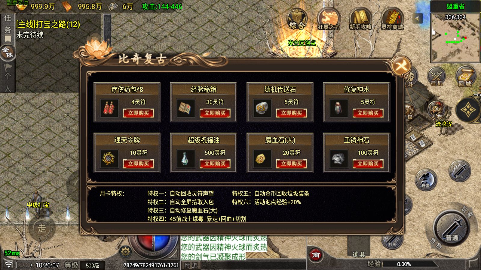 20251025104504198-Compress_Screenshot_20251025-102008