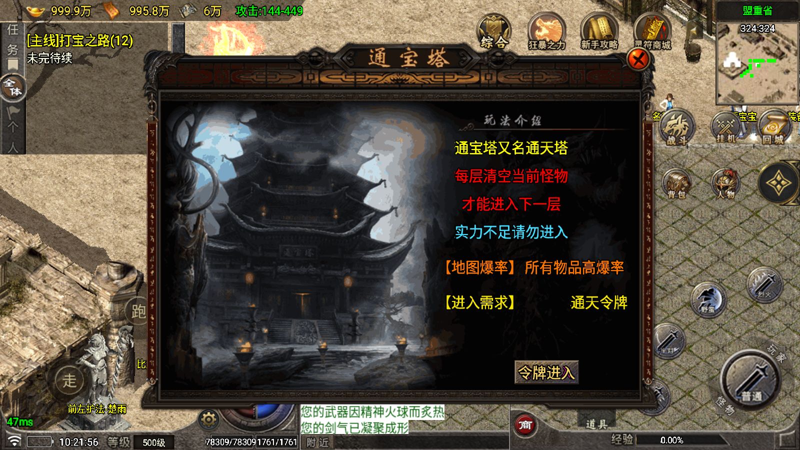 20251025104504275-Compress_Screenshot_20251025-102157