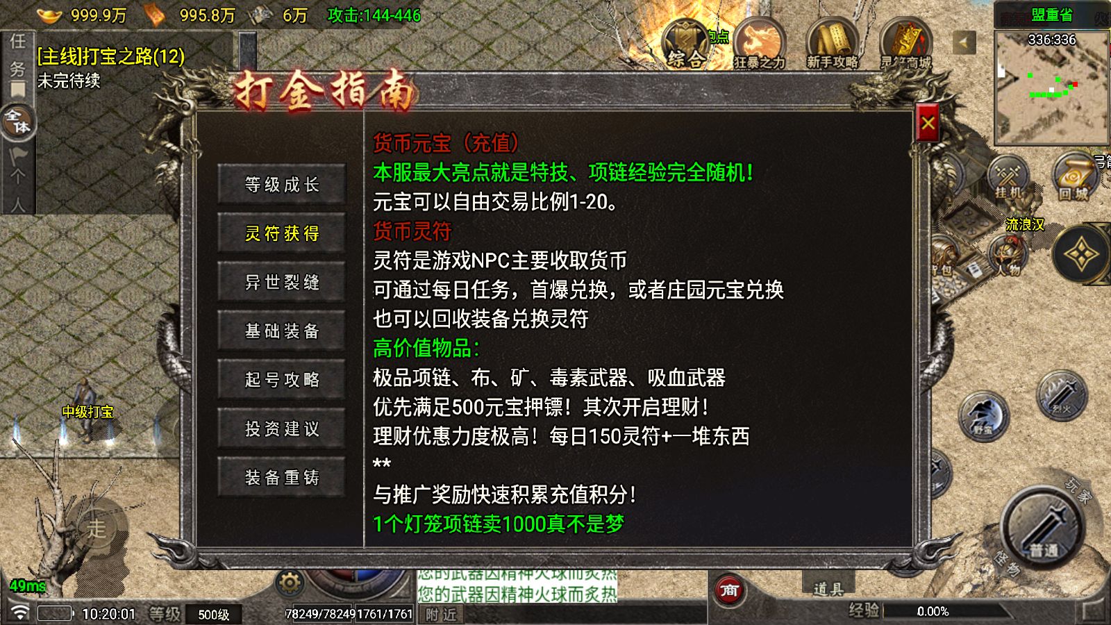20251025104504348-Compress_Screenshot_20251025-102003