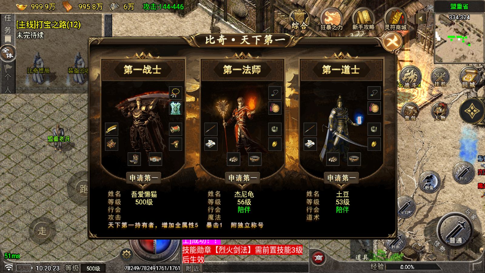 20251025104504854-Compress_Screenshot_20251025-102025