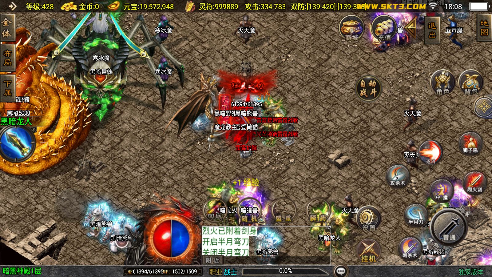 20251026132756356-Compress_Screenshot_20251025-180823