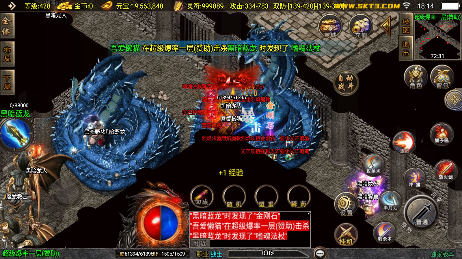 20251026132757623-Compress_Screenshot_20251025-181432