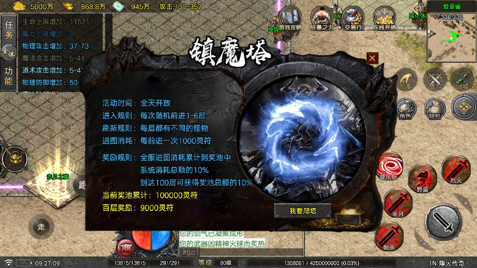 20251026132906334-Compress_Screenshot_20251026-092710