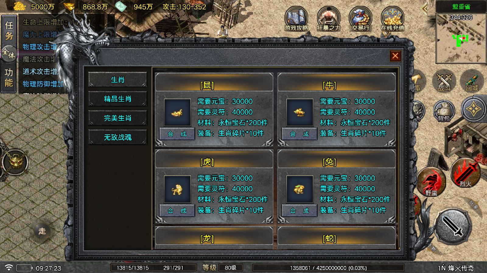 20251026132906854-Compress_Screenshot_20251026-092724