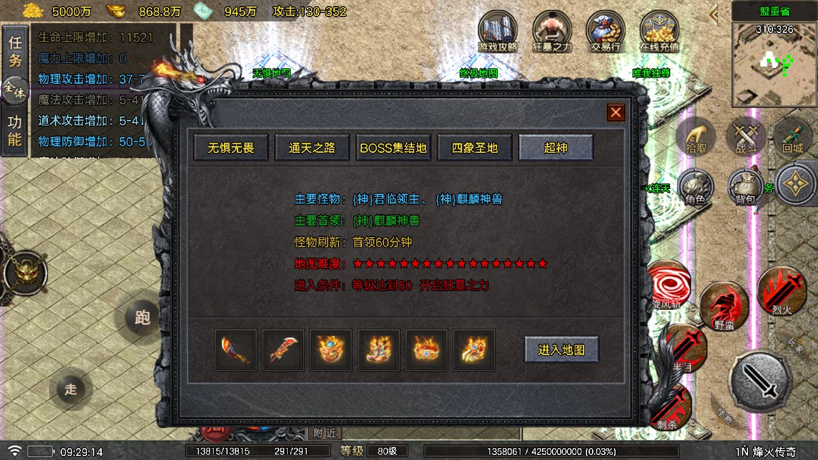 20251026132907942-Compress_Screenshot_20251026-092915