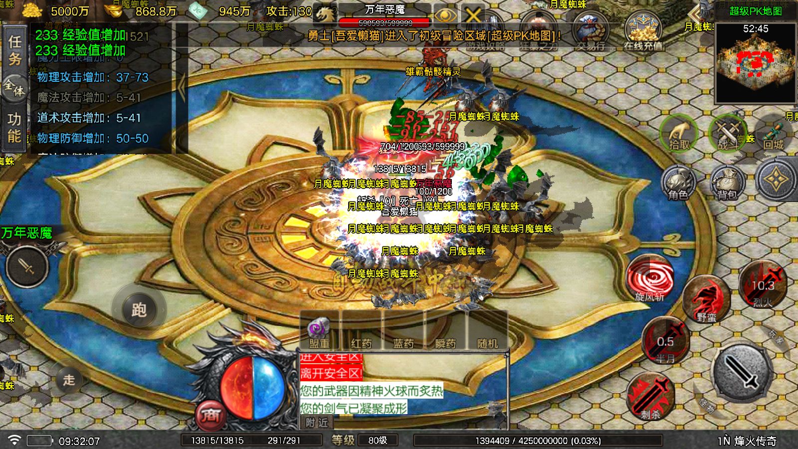 20251026132908361-Compress_Screenshot_20251026-093209
