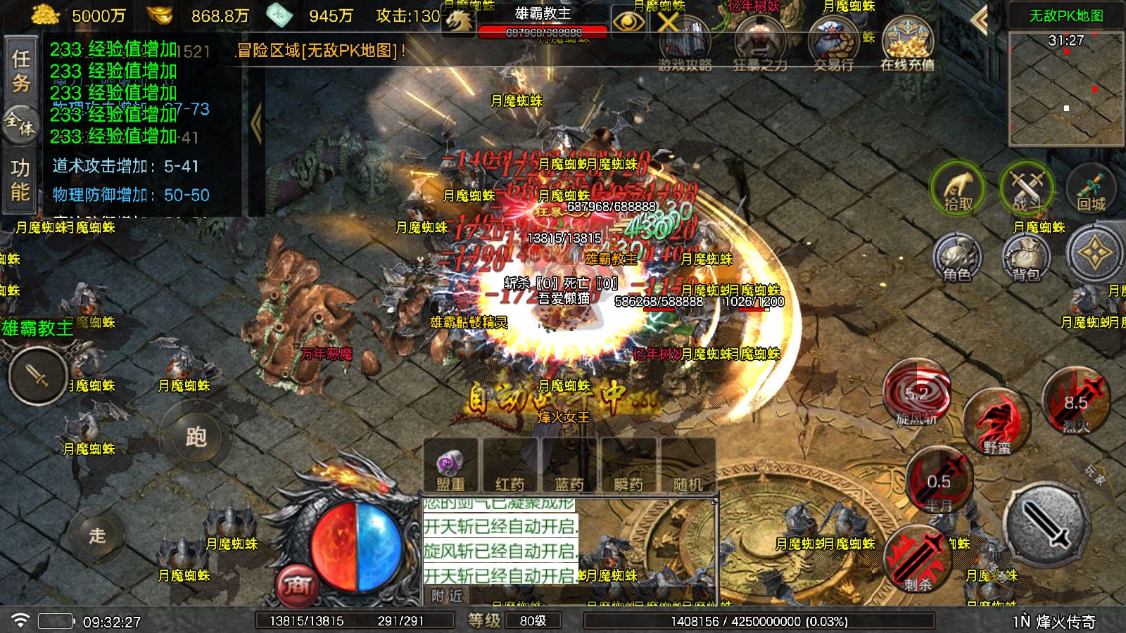 20251026132908571-Compress_Screenshot_20251026-093228