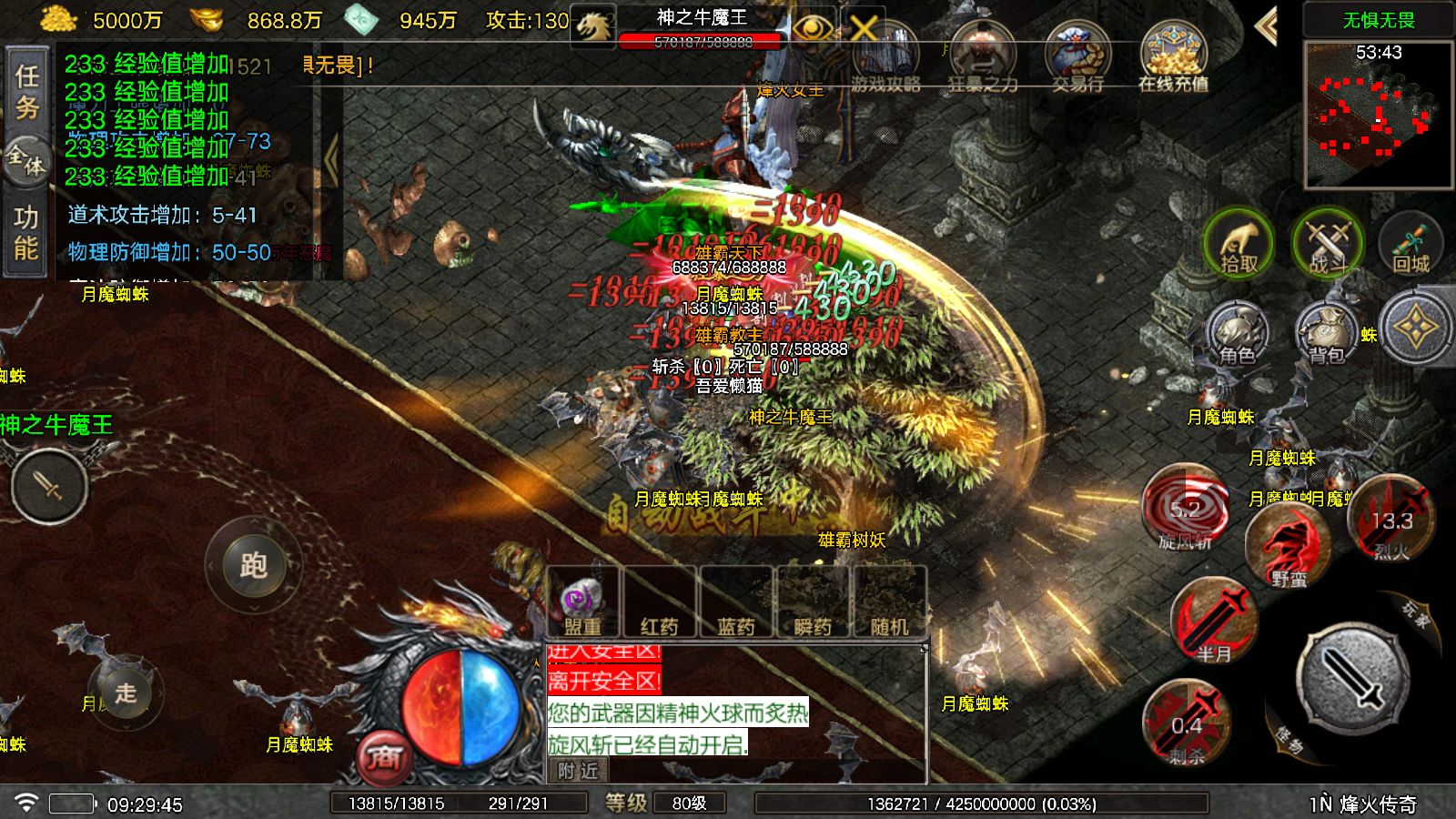 20251026132908993-Compress_Screenshot_20251026-092946