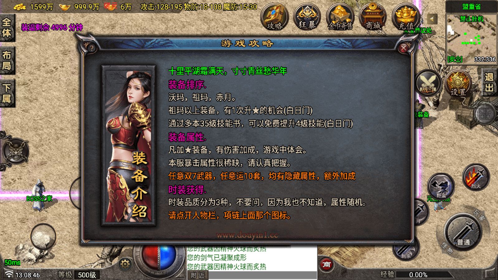 20251026133117693-Compress_Screenshot_20251026-130848