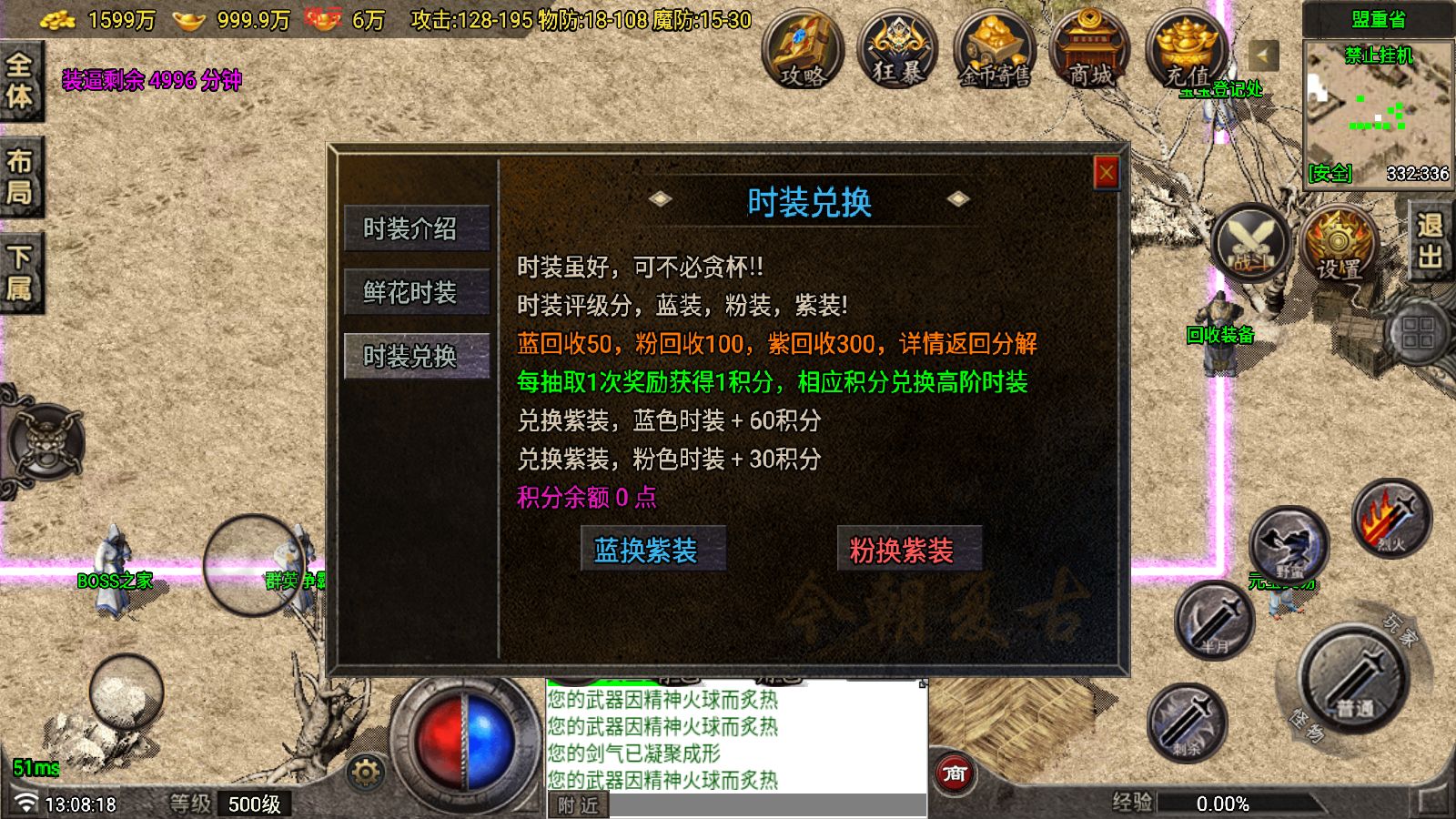 20251026133117694-Compress_Screenshot_20251026-130820