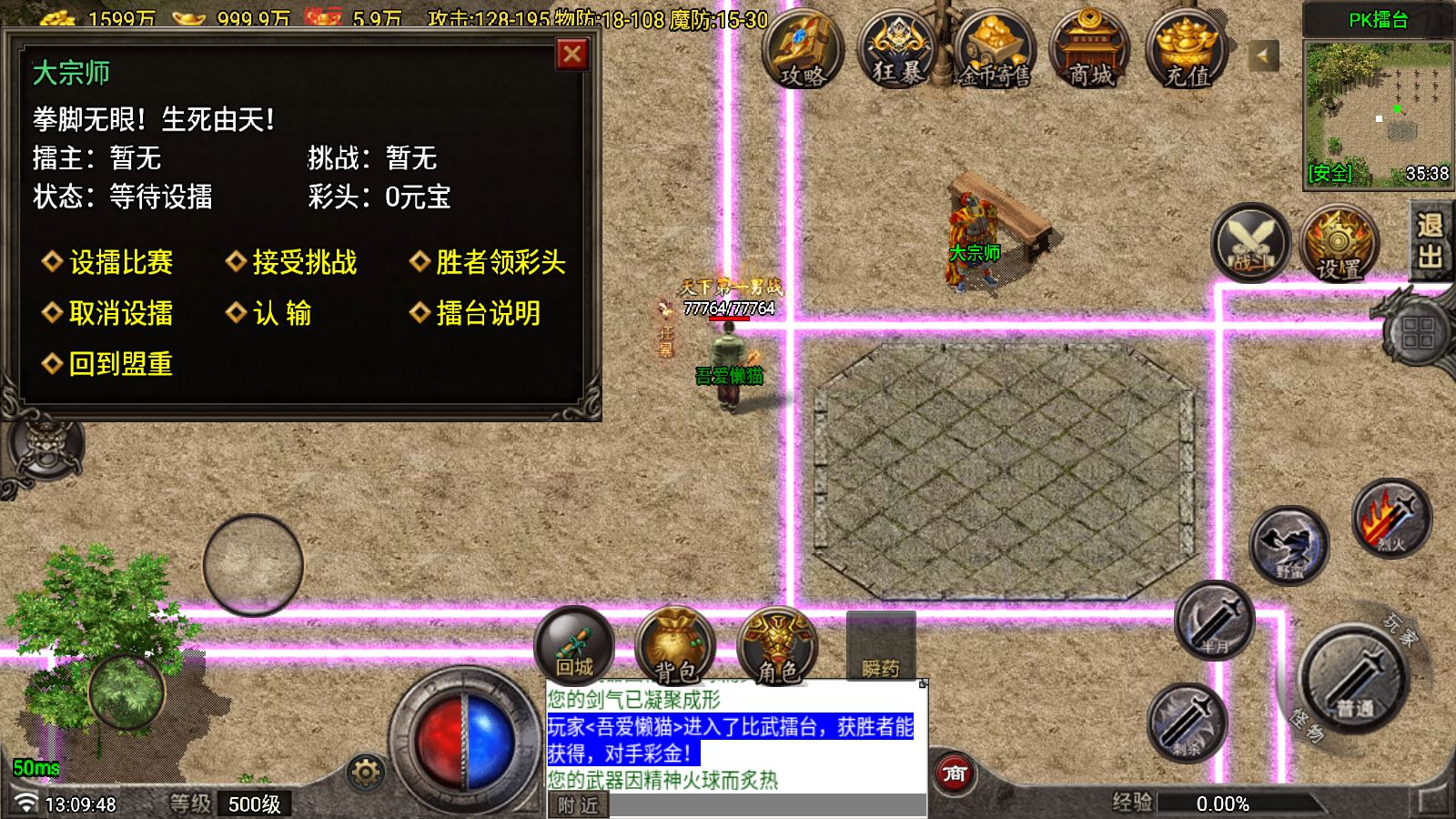 20251026133117785-Compress_Screenshot_20251026-130949