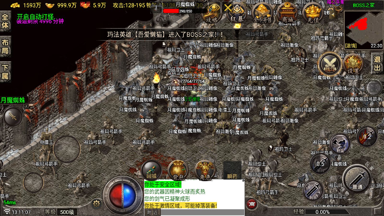20251026133118112-Compress_Screenshot_20251026-131108