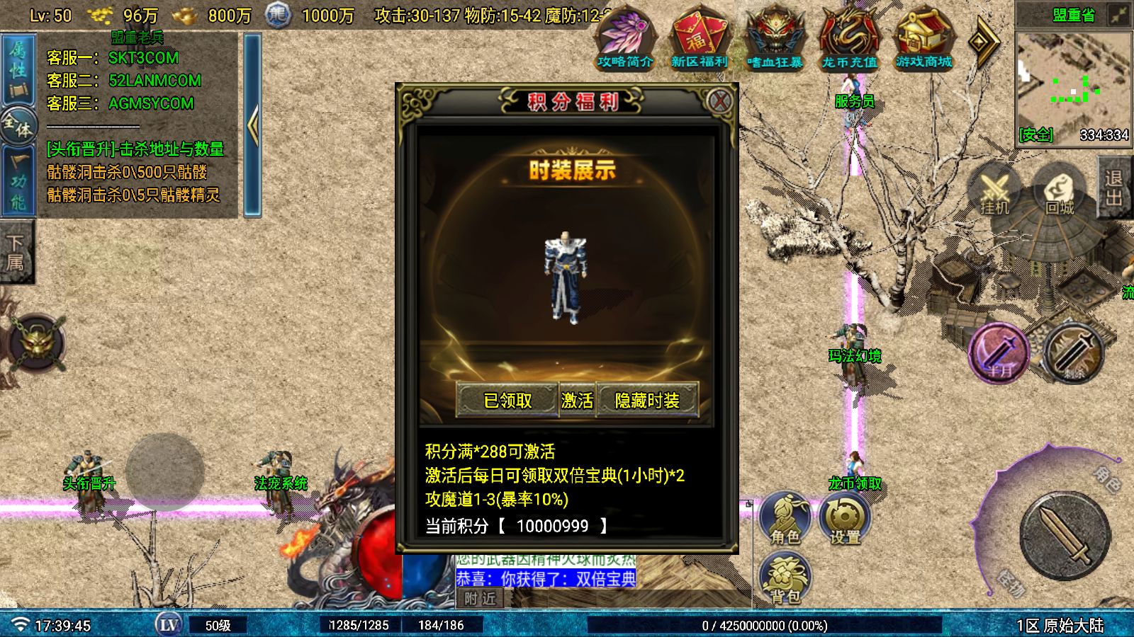 20251026180421406-Compress_Screenshot_20251026-173946