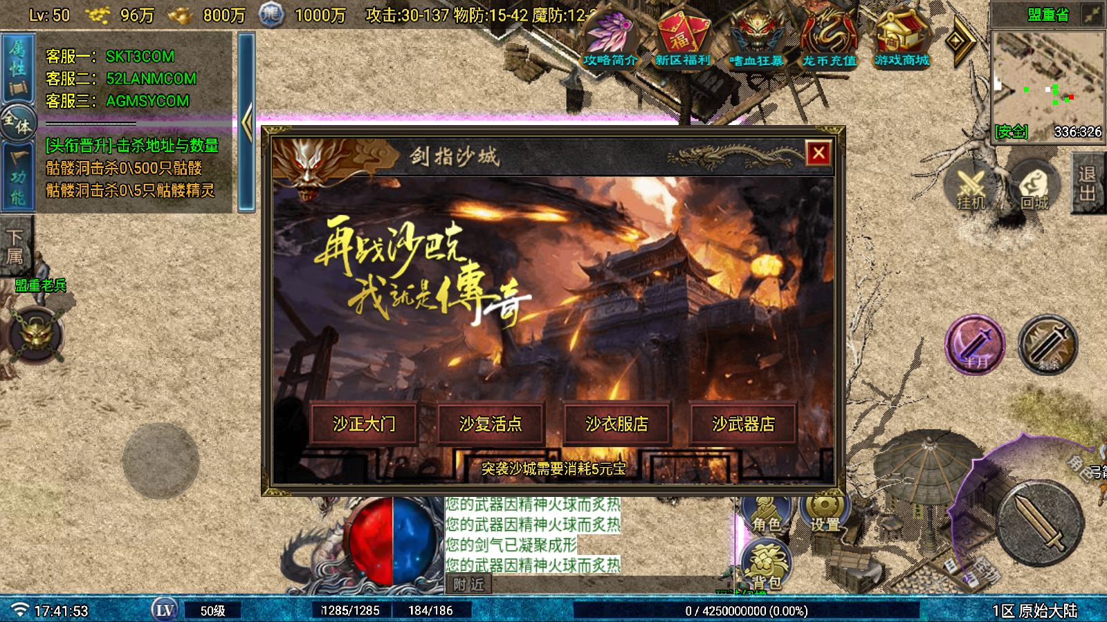 20251026180422195-Compress_Screenshot_20251026-174155